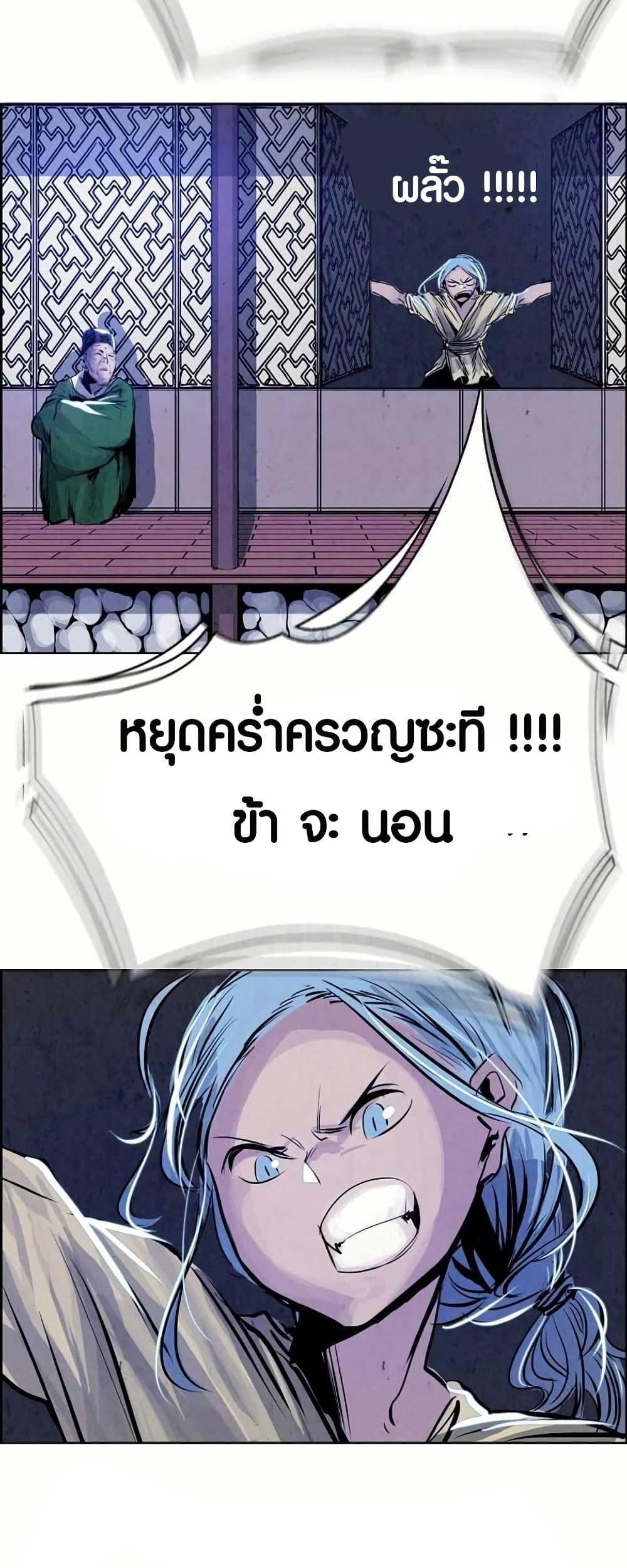 Manga-lc-com อ่านมังงะ อ่านการ์ตูน ออนไลน์ ฟรี Two Gates ตอนที่ 1 2 3 4 5 6 7 8 9 10 11 12 13 14 ฟรี ไม่มีโฆษณา Manga-lc - อ่าน มังงะ อ่าน การ์ตูน ออนไลน์ อ่านมังงะ ฟรี