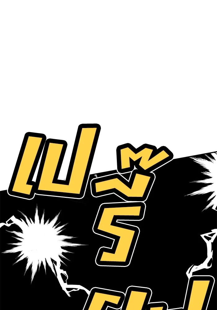 รักน้ำ รักปลา รักเธอนะ ตอนที่ 4 ปลาวุ่นวายใจ รูปที่ 77