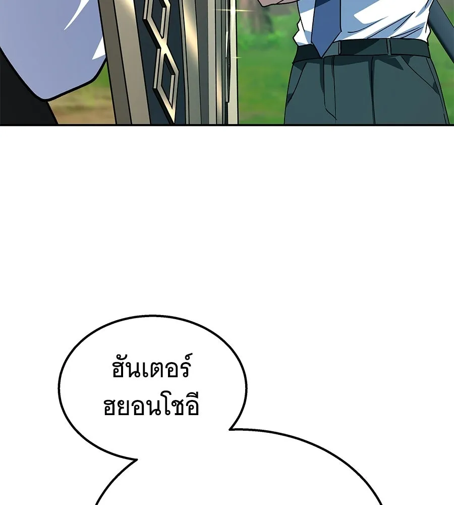 ถึกทนแทงก์แรงก์ C ตอนที่ 34 รูปที่ 146
