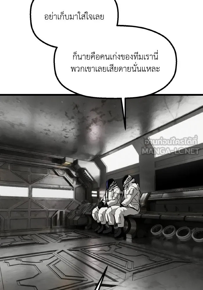 มัมหมีจ๋าหนูมาแบ๊ว ตอนที่ ตอนพิเศษ 16 รูปที่ 30