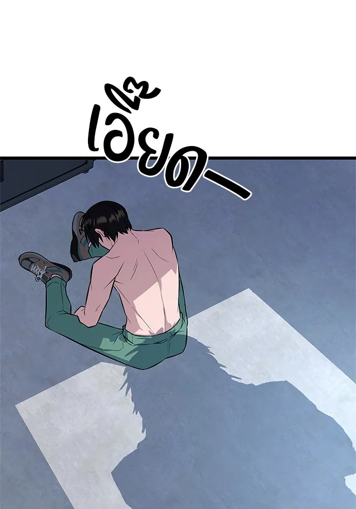 ราชาลานประลอง ตอนที่ 8 รูปที่ 173