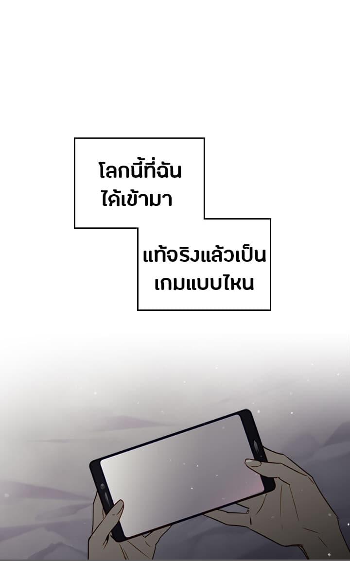 Manga-lc-com อ่านมังงะ อ่านการ์ตูน ออนไลน์ ฟรี Death Is The Only Ending For The Villainess ตอนที่ 1 2 3 4 5 6 7 8 9 10 11 12 13 14 ฟรี ไม่มีโฆษณา Manga-lc - อ่าน มังงะ อ่าน การ์ตูน ออนไลน์ อ่านมังงะ ฟรี