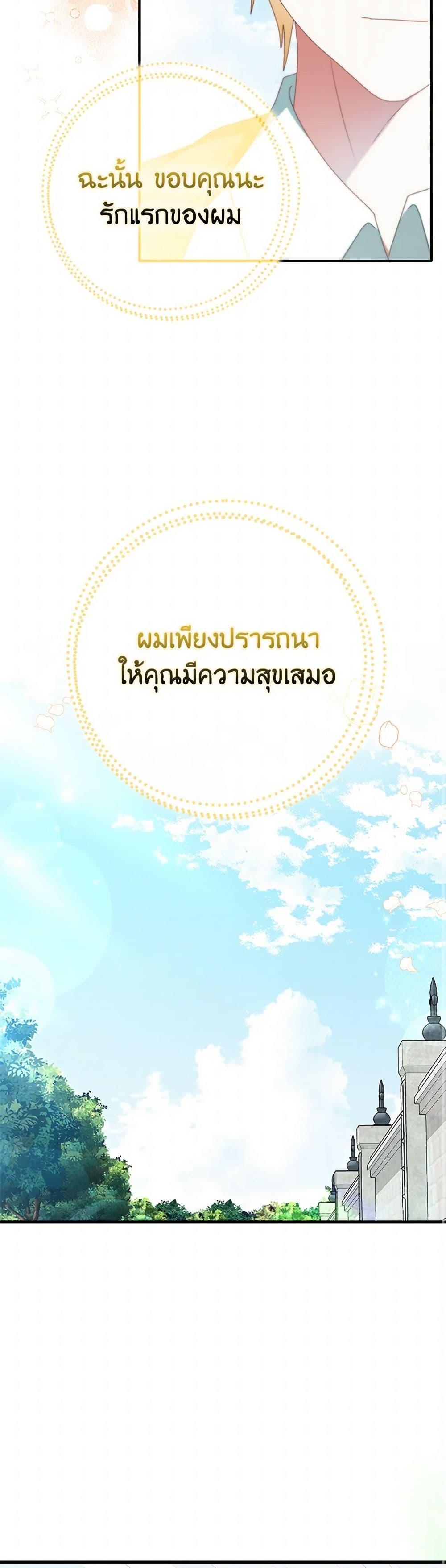 Manga-lc-com อ่านมังงะ อ่านการ์ตูน ออนไลน์ ฟรี That Fishery, I’ll take it ตอนที่ 1 2 3 4 5 6 7 8 9 10 11 12 13 14 ฟรี ไม่มีโฆษณา Manga-lc - อ่าน มังงะ อ่าน การ์ตูน ออนไลน์ อ่านมังงะ ฟรี