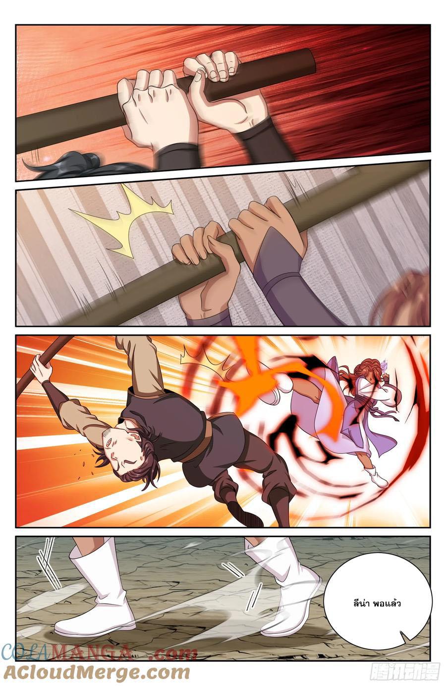 Manga-lc-com อ่านมังงะ อ่านการ์ตูน ออนไลน์ ฟรี Nightwatcher ตอนที่ 1 2 3 4 5 6 7 8 9 10 11 12 13 14 ฟรี ไม่มีโฆษณา Manga-lc - อ่าน มังงะ อ่าน การ์ตูน ออนไลน์ อ่านมังงะ ฟรี