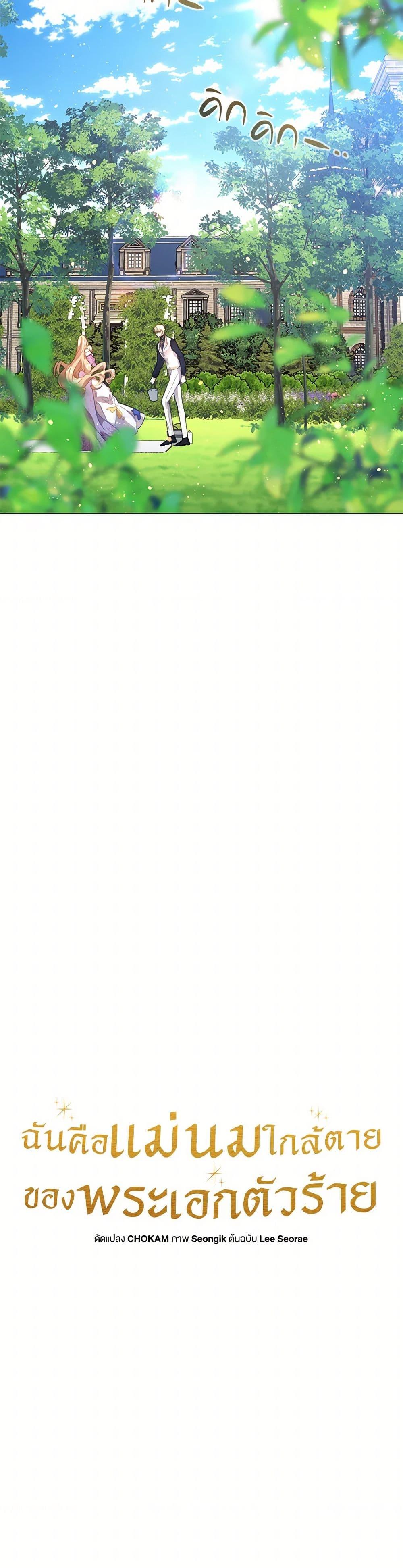 Manga-lc-com อ่านมังงะ อ่านการ์ตูน ออนไลน์ ฟรี I’m the Villainous Male Lead’s Terminally-Ill Aunt ตอนที่ 1 2 3 4 5 6 7 8 9 10 11 12 13 14 ฟรี ไม่มีโฆษณา Manga-lc - อ่าน มังงะ อ่าน การ์ตูน ออนไลน์ อ่านมังงะ ฟรี