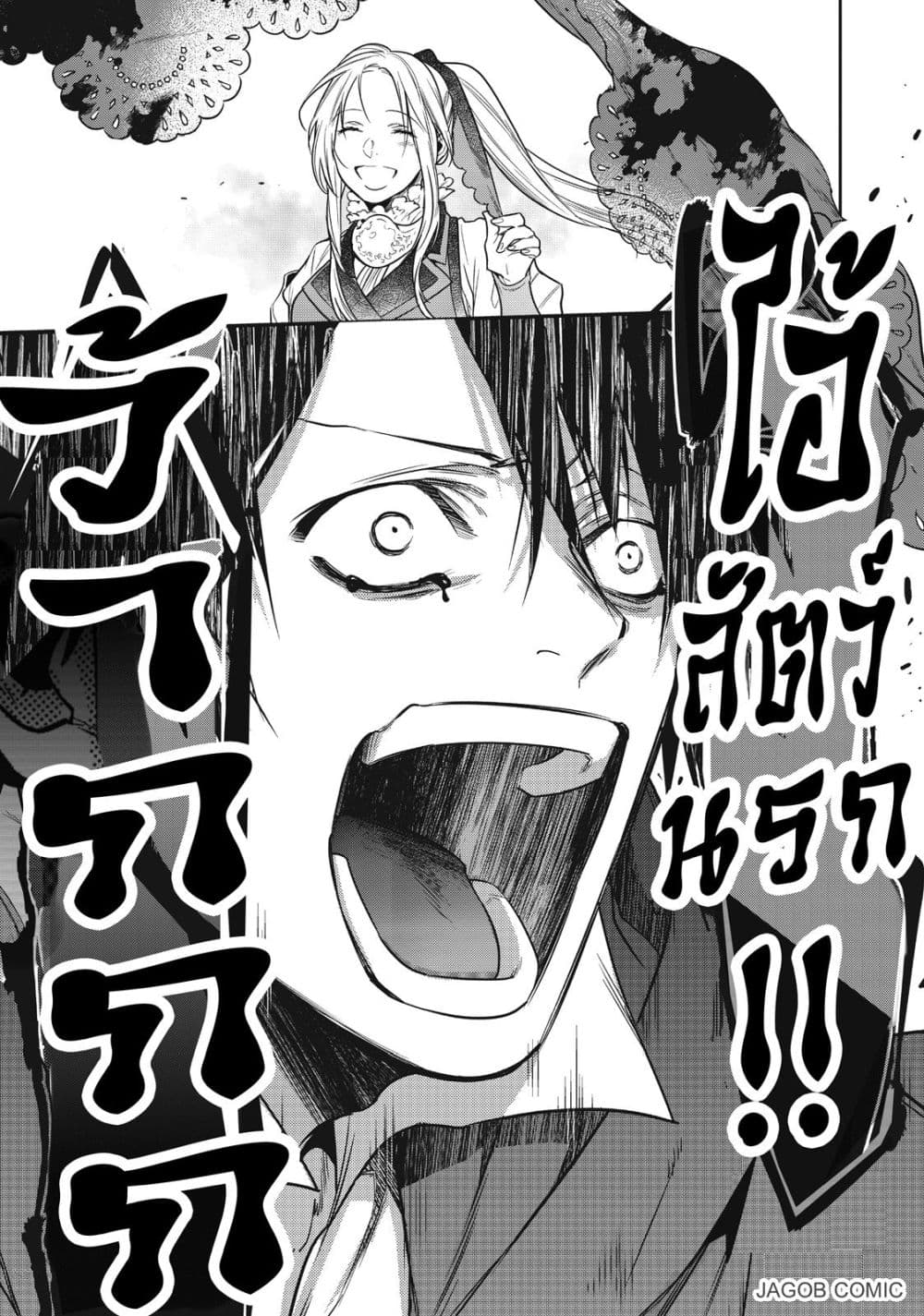Manga-lc-com อ่านมังงะ อ่านการ์ตูน ออนไลน์ ฟรี Reborn as a Barrier Master ตอนที่ 1 2 3 4 5 6 7 8 9 10 11 12 13 14 ฟรี ไม่มีโฆษณา Manga-lc - อ่าน มังงะ อ่าน การ์ตูน ออนไลน์ อ่านมังงะ ฟรี