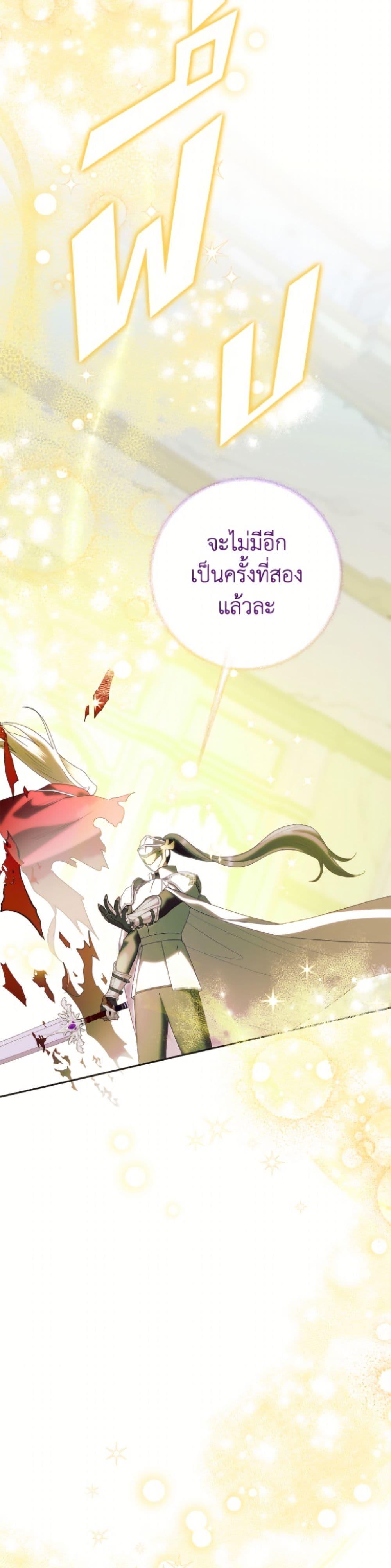 Manga-lc-com อ่านมังงะ อ่านการ์ตูน ออนไลน์ ฟรี Today the Villainess Has Fun Again ตอนที่ 1 2 3 4 5 6 7 8 9 10 11 12 13 14 ฟรี ไม่มีโฆษณา Manga-lc - อ่าน มังงะ อ่าน การ์ตูน ออนไลน์ อ่านมังงะ ฟรี
