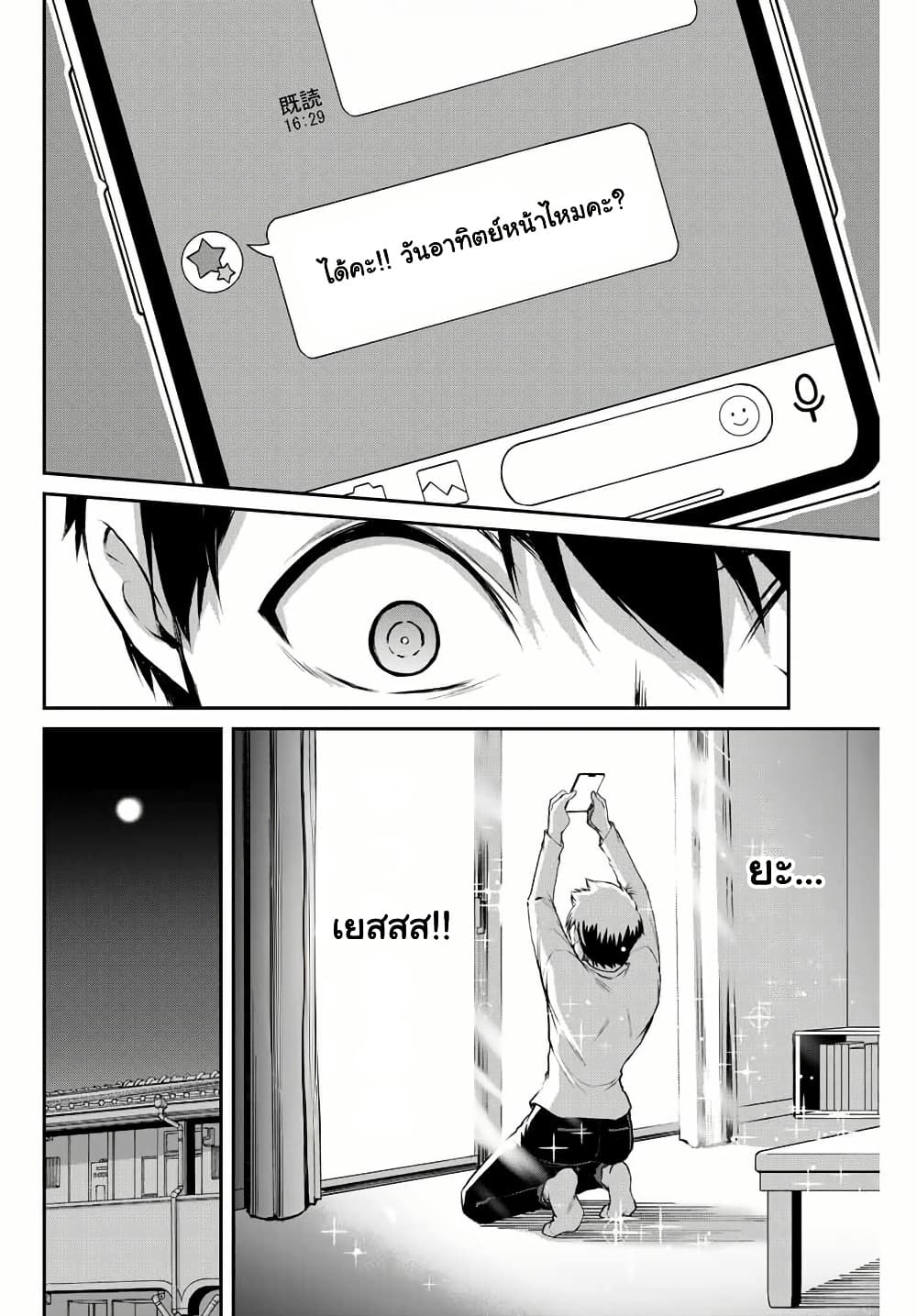 Manga-lc-com อ่านมังงะ อ่านการ์ตูน ออนไลน์ ฟรี Guilty Circle ตอนที่ 1 2 3 4 5 6 7 8 9 10 11 12 13 14 ฟรี ไม่มีโฆษณา Manga-lc - อ่าน มังงะ อ่าน การ์ตูน ออนไลน์ อ่านมังงะ ฟรี