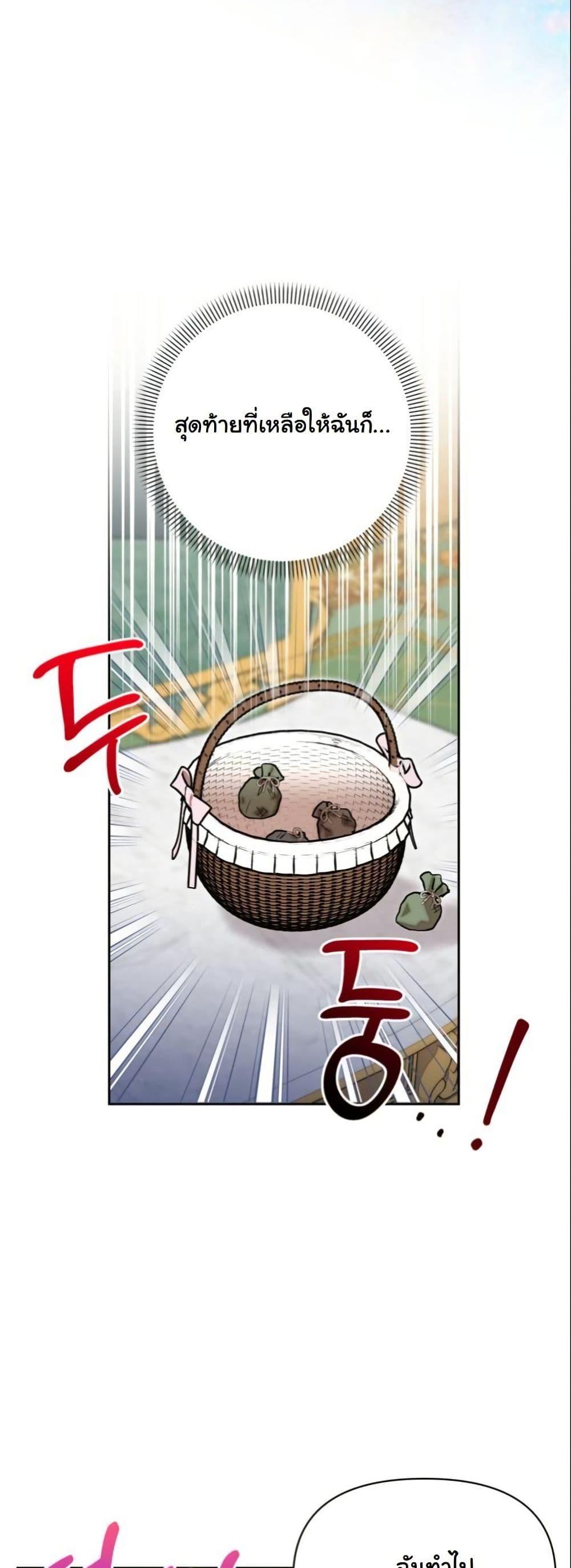 Manga-lc-com อ่านมังงะ อ่านการ์ตูน ออนไลน์ ฟรี The Sister Who Once Hated Me Now Loves Me ตอนที่ 1 2 3 4 5 6 7 8 9 10 11 12 13 14 ฟรี ไม่มีโฆษณา Manga-lc - อ่าน มังงะ อ่าน การ์ตูน ออนไลน์ อ่านมังงะ ฟรี