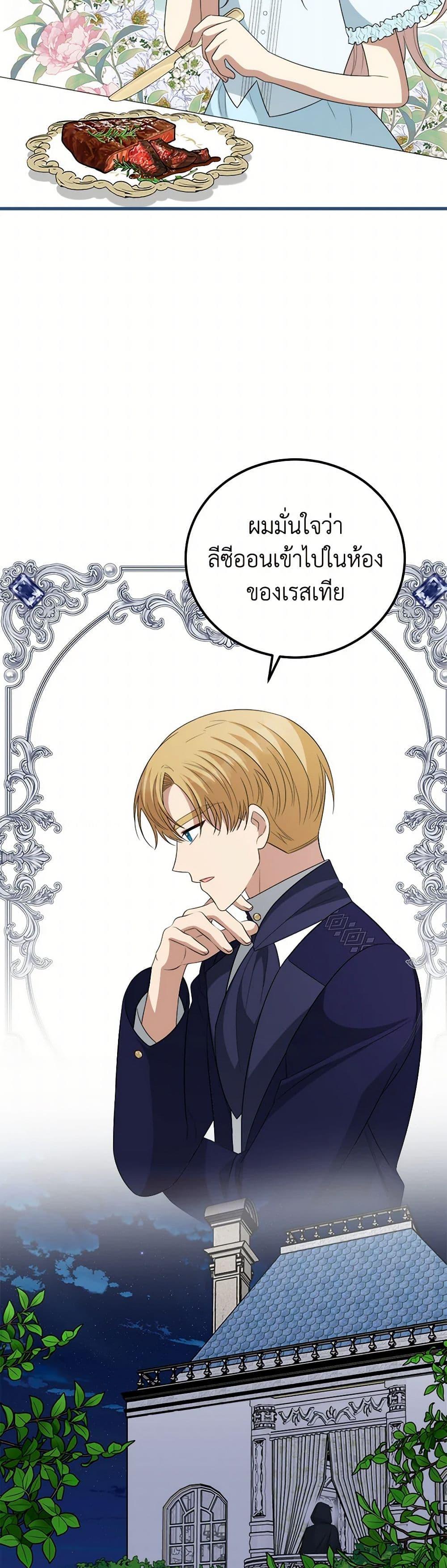 Manga-lc-com อ่านมังงะ อ่านการ์ตูน ออนไลน์ ฟรี Four Dangerous Brothers to My Rescue ตอนที่ 1 2 3 4 5 6 7 8 9 10 11 12 13 14 ฟรี ไม่มีโฆษณา Manga-lc - อ่าน มังงะ อ่าน การ์ตูน ออนไลน์ อ่านมังงะ ฟรี