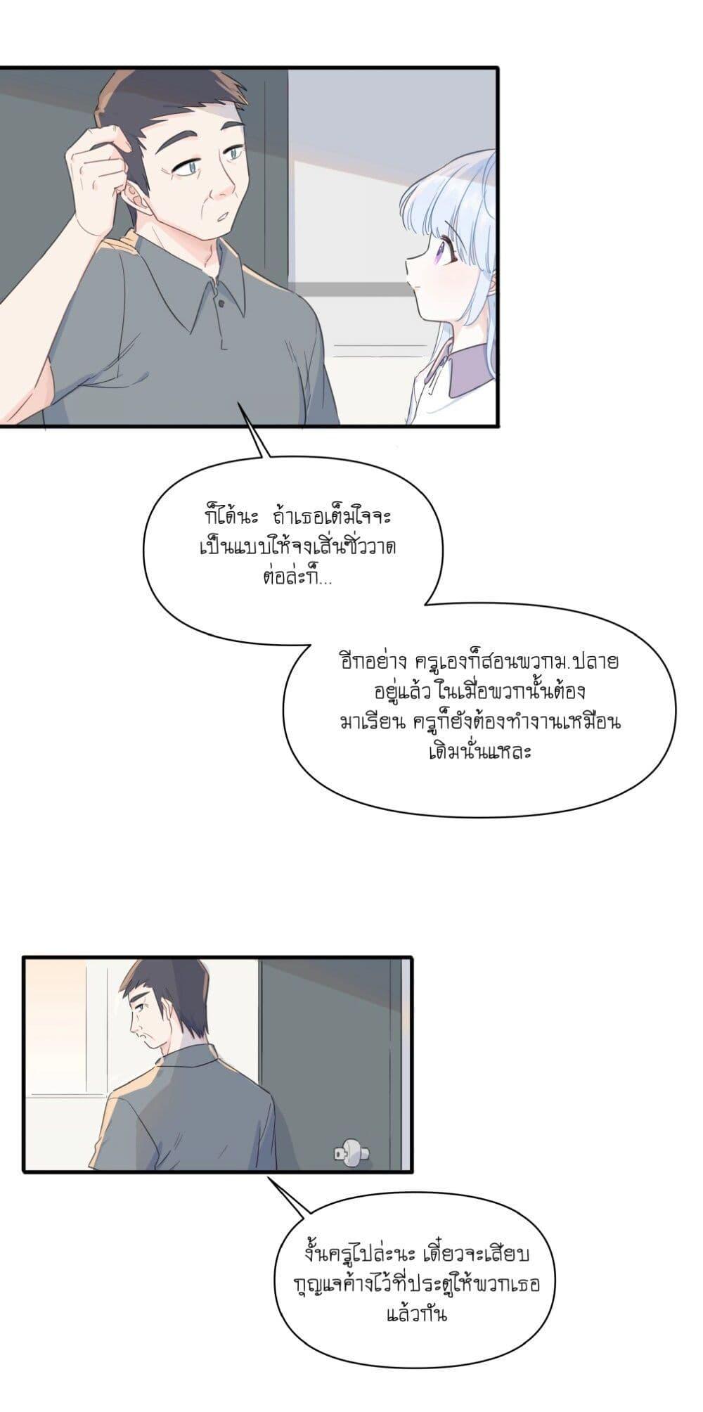 Manga-lc-com อ่านมังงะ อ่านการ์ตูน ออนไลน์ ฟรี Love Gives Me Superpowers ตอนที่ 1 2 3 4 5 6 7 8 9 10 11 12 13 14 ฟรี ไม่มีโฆษณา Manga-lc - อ่าน มังงะ อ่าน การ์ตูน ออนไลน์ อ่านมังงะ ฟรี