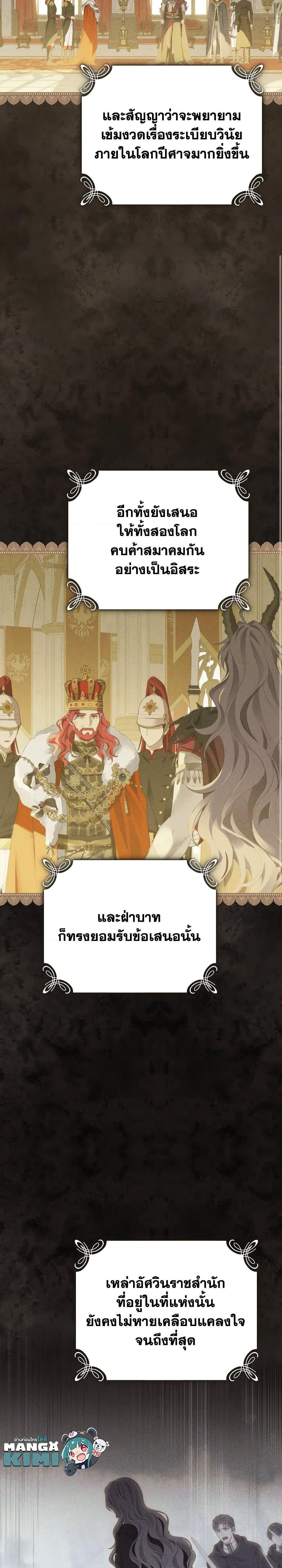 Manga-lc-com อ่านมังงะ อ่านการ์ตูน ออนไลน์ ฟรี Actually, I Was the Real One ตอนที่ 1 2 3 4 5 6 7 8 9 10 11 12 13 14 ฟรี ไม่มีโฆษณา Manga-lc - อ่าน มังงะ อ่าน การ์ตูน ออนไลน์ อ่านมังงะ ฟรี