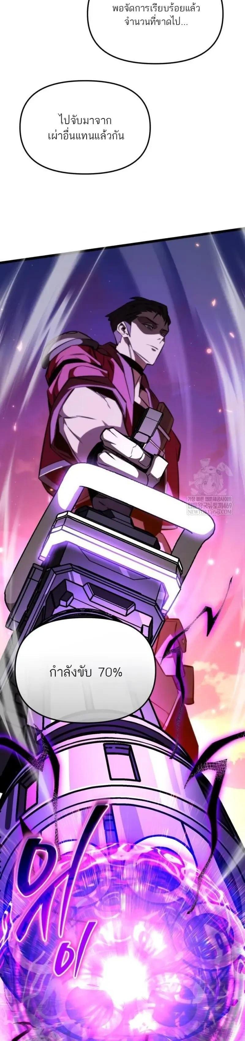 Manga-lc-com อ่านมังงะ อ่านการ์ตูน ออนไลน์ ฟรี Reincarnator ตอนที่ 1 2 3 4 5 6 7 8 9 10 11 12 13 14 ฟรี ไม่มีโฆษณา Manga-lc - อ่าน มังงะ อ่าน การ์ตูน ออนไลน์ อ่านมังงะ ฟรี