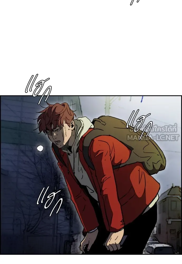 ปั่นสู้ฝันbrWind Breaker ตอนที่ 100 รูปที่ 51