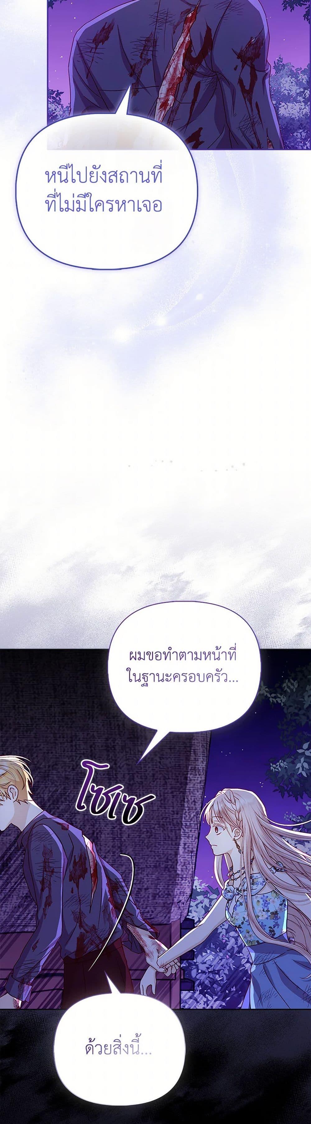 Manga-lc-com อ่านมังงะ อ่านการ์ตูน ออนไลน์ ฟรี Loved by the Villains ตอนที่ 1 2 3 4 5 6 7 8 9 10 11 12 13 14 ฟรี ไม่มีโฆษณา Manga-lc - อ่าน มังงะ อ่าน การ์ตูน ออนไลน์ อ่านมังงะ ฟรี
