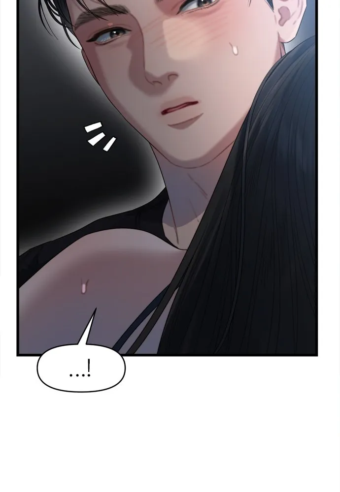 ปรารถนารักอันงดงาม ตอนที่ 63 รูปที่ 2