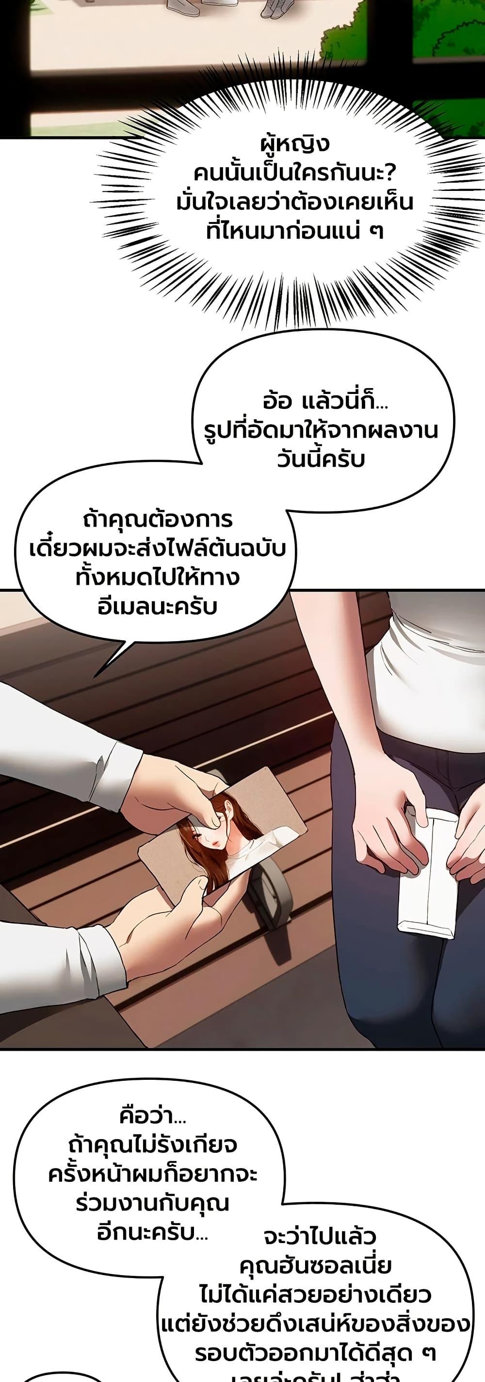 Doujin-Lc- อ่าน โดจิน มังฮวา เกาหลี ญี่ปุ่น จีน แปลไทย Beautiful Days ตอนที่ 1 2 3 4 5 6 7 8 9 10 11 12 13 14 ฟรี ไม่มีโฆษณา อ่าน โดจิน Manhwa เกาหลี ญี่ปุ่น จีน เรามีครบ คัดมาให้เน้นๆ โดจิน 18+ รับประกันความฟินโดย  Doujin Lc