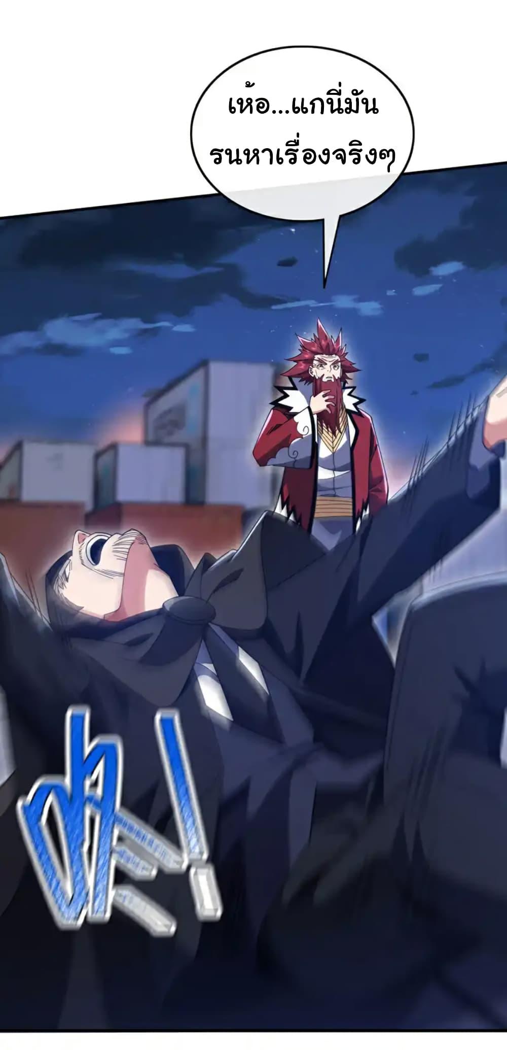 Manga-lc-com อ่านมังงะ อ่านการ์ตูน ออนไลน์ ฟรี Chu Chen, The Trash Son-in-Law ตอนที่ 1 2 3 4 5 6 7 8 9 10 11 12 13 14 ฟรี ไม่มีโฆษณา Manga-lc - อ่าน มังงะ อ่าน การ์ตูน ออนไลน์ อ่านมังงะ ฟรี