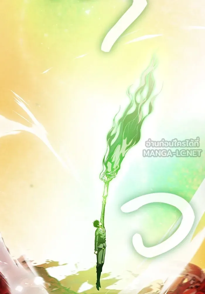 นักดาบอัจฉริยะจากอะคาเดมี ตอนที่ 89 รูปที่ 126