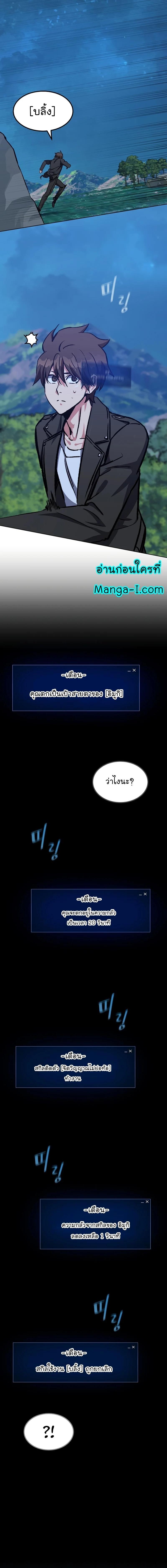 Manga-lc-com อ่านมังงะ อ่านการ์ตูน ออนไลน์ ฟรี Level 1 Player ตอนที่ 1 2 3 4 5 6 7 8 9 10 11 12 13 14 ฟรี ไม่มีโฆษณา Manga-lc - อ่าน มังงะ อ่าน การ์ตูน ออนไลน์ อ่านมังงะ ฟรี