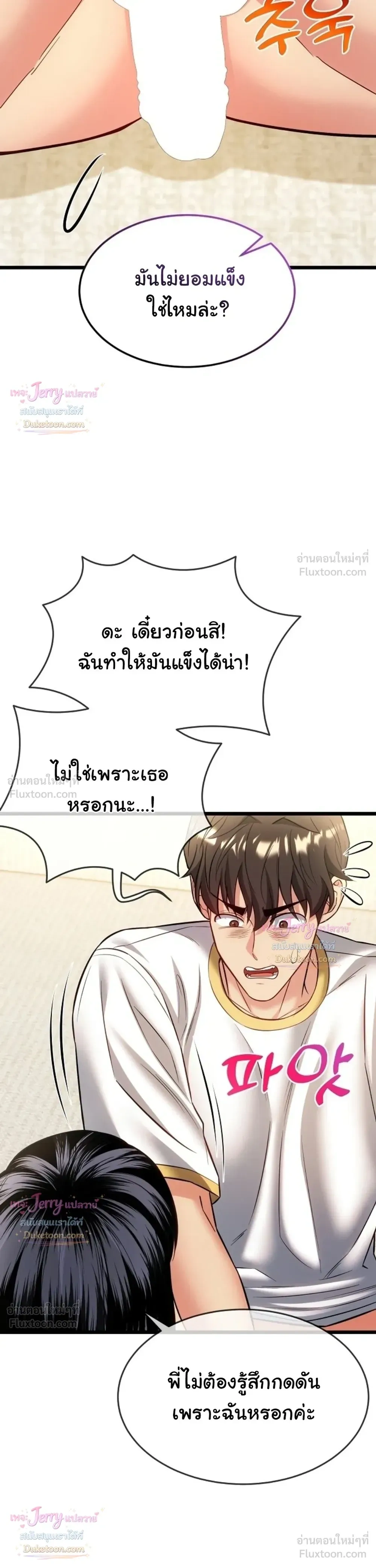 Doujin-Lc- อ่าน โดจิน มังฮวา เกาหลี ญี่ปุ่น จีน แปลไทย A Billion Dollar Girlfriend บททดสอบรัก เกมพันล้าน ตอนที่ 1 2 3 4 5 6 7 8 9 10 11 12 13 14 ฟรี ไม่มีโฆษณา อ่าน โดจิน Manhwa เกาหลี ญี่ปุ่น จีน เรามีครบ คัดมาให้เน้นๆ โดจิน 18+ รับประกันความฟินโดย  Doujin Lc