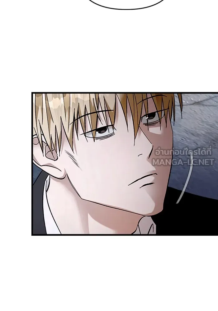 เชื่อเถอะ ฉันเป็นฮันเตอร์ห่วยแตก ตอนที่ 1 รูปที่ 150