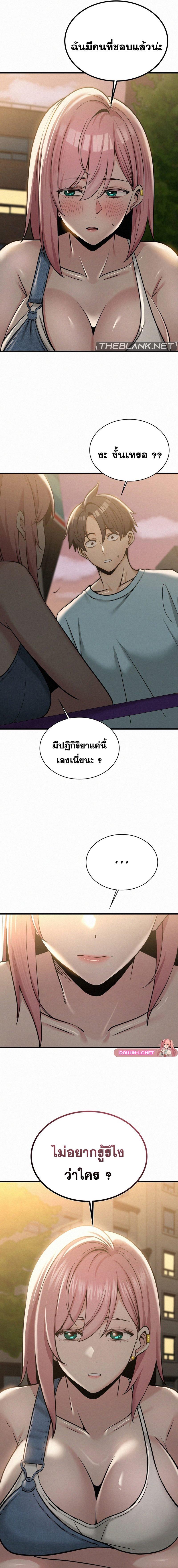 Doujin-Lc- อ่าน โดจิน มังฮวา เกาหลี ญี่ปุ่น จีน แปลไทย LandLord ตอนที่ 1 2 3 4 5 6 7 8 9 10 11 12 13 14 ฟรี ไม่มีโฆษณา อ่าน โดจิน Manhwa เกาหลี ญี่ปุ่น จีน เรามีครบ คัดมาให้เน้นๆ โดจิน 18+ รับประกันความฟินโดย  Doujin Lc