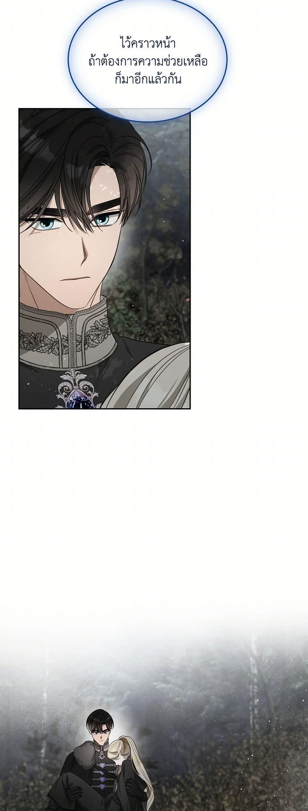 Manga-lc-com อ่านมังงะ อ่านการ์ตูน ออนไลน์ ฟรี The Monster Male Lead Lives Under My Bed ตอนที่ 1 2 3 4 5 6 7 8 9 10 11 12 13 14 ฟรี ไม่มีโฆษณา Manga-lc - อ่าน มังงะ อ่าน การ์ตูน ออนไลน์ อ่านมังงะ ฟรี