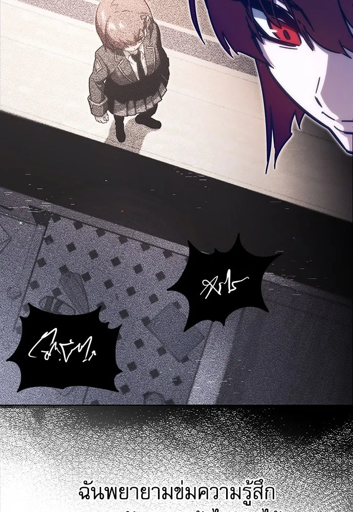 ชำแหละอะคาเดมีด้วยมีดแล่ปลา ตอนที่ 11 ออดิทอเร ดา ซิซิลเลีย (3) รูปที่ 11