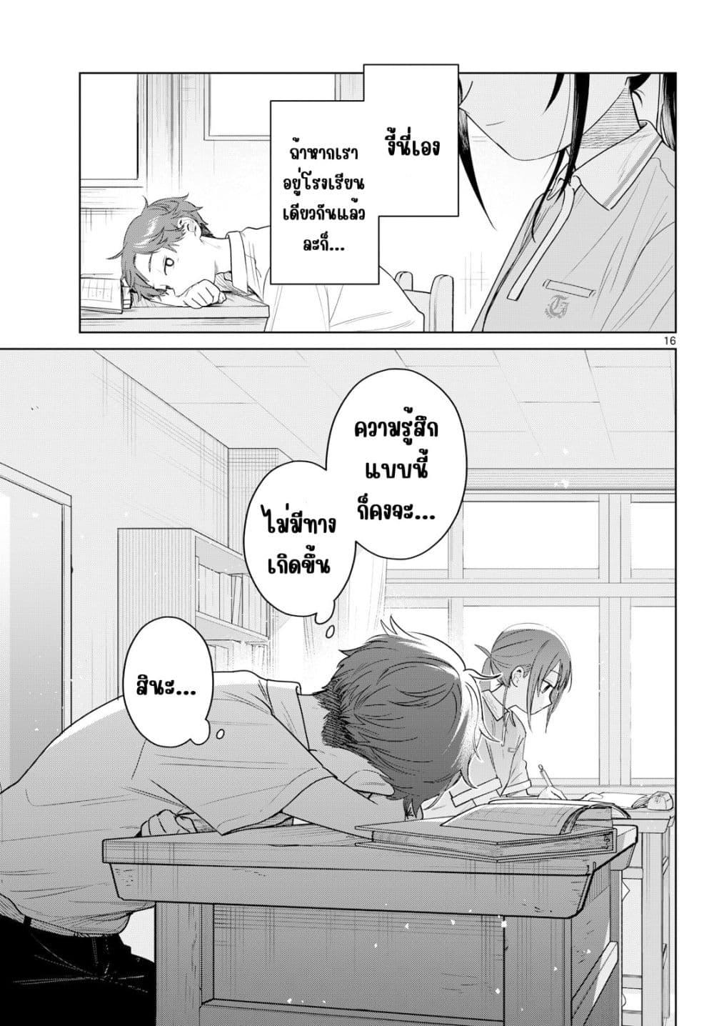 Manga-lc-com อ่านมังงะ อ่านการ์ตูน ออนไลน์ ฟรี Futari Bus ตอนที่ 1 2 3 4 5 6 7 8 9 10 11 12 13 14 ฟรี ไม่มีโฆษณา Manga-lc - อ่าน มังงะ อ่าน การ์ตูน ออนไลน์ อ่านมังงะ ฟรี