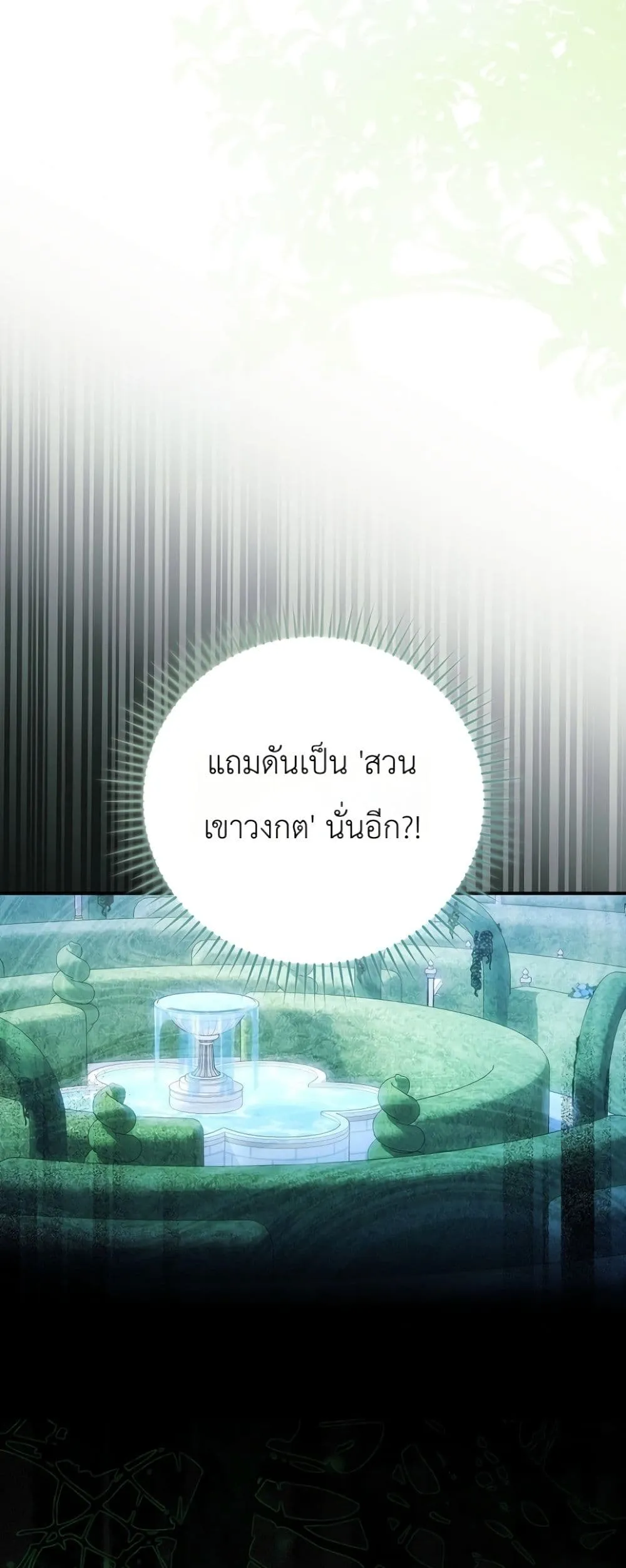 Manga-lc-com อ่านมังงะ อ่านการ์ตูน ออนไลน์ ฟรี Sister-in-Law of the Heroine in a Childcare Novel ตอนที่ 1 2 3 4 5 6 7 8 9 10 11 12 13 14 ฟรี ไม่มีโฆษณา Manga-lc - อ่าน มังงะ อ่าน การ์ตูน ออนไลน์ อ่านมังงะ ฟรี