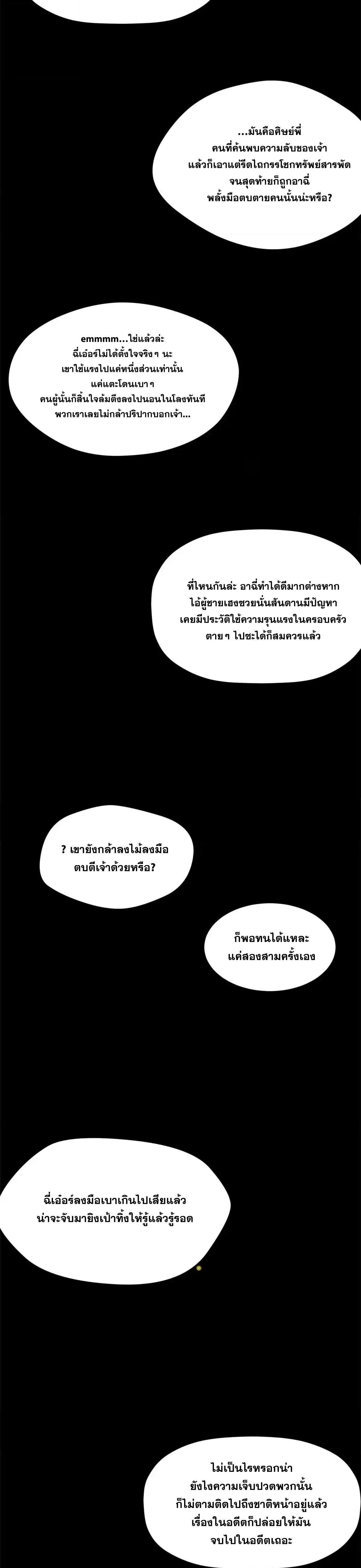 Manga-lc-com อ่านมังงะ อ่านการ์ตูน ออนไลน์ ฟรี Top Tier Providence ตอนที่ 1 2 3 4 5 6 7 8 9 10 11 12 13 14 ฟรี ไม่มีโฆษณา Manga-lc - อ่าน มังงะ อ่าน การ์ตูน ออนไลน์ อ่านมังงะ ฟรี