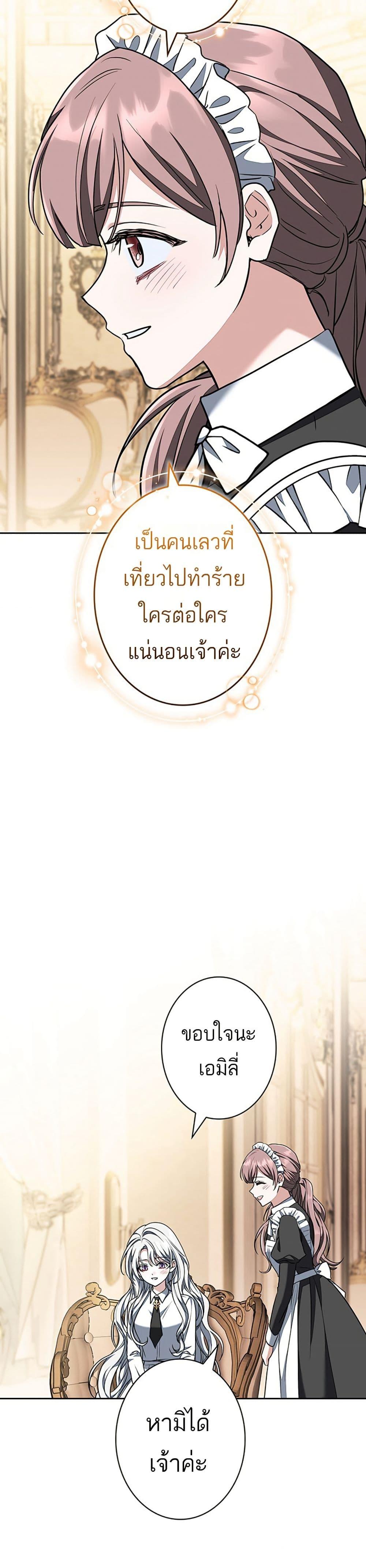 Manga-lc-com อ่านมังงะ อ่านการ์ตูน ออนไลน์ ฟรี I Was Supposed to Be a Stalker Lady, but Somehow I’m Being Adored Instead ตอนที่ 1 2 3 4 5 6 7 8 9 10 11 12 13 14 ฟรี ไม่มีโฆษณา Manga-lc - อ่าน มังงะ อ่าน การ์ตูน ออนไลน์ อ่านมังงะ ฟรี