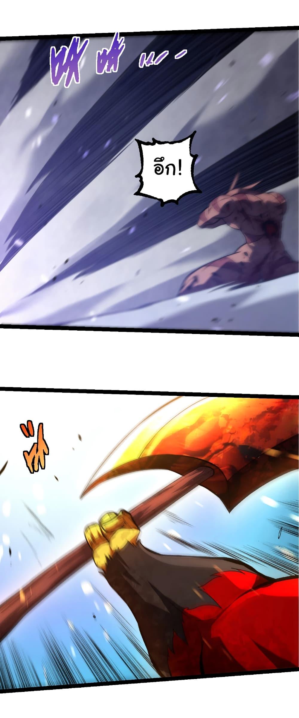 Manga-lc-com อ่านมังงะ อ่านการ์ตูน ออนไลน์ ฟรี Evolution from the Big Tree ตอนที่ 1 2 3 4 5 6 7 8 9 10 11 12 13 14 ฟรี ไม่มีโฆษณา Manga-lc - อ่าน มังงะ อ่าน การ์ตูน ออนไลน์ อ่านมังงะ ฟรี