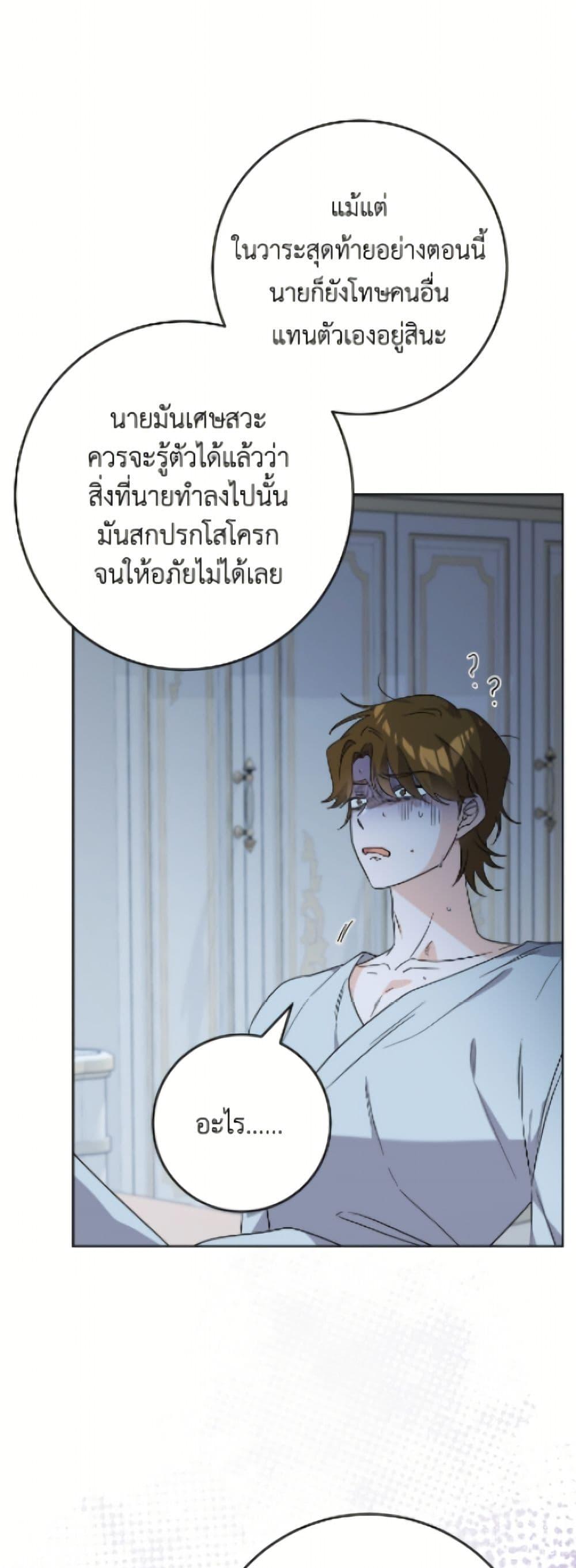 Manga-lc-com อ่านมังงะ อ่านการ์ตูน ออนไลน์ ฟรี The Male Lead is in Charge of the Successor ตอนที่ 1 2 3 4 5 6 7 8 9 10 11 12 13 14 ฟรี ไม่มีโฆษณา Manga-lc - อ่าน มังงะ อ่าน การ์ตูน ออนไลน์ อ่านมังงะ ฟรี