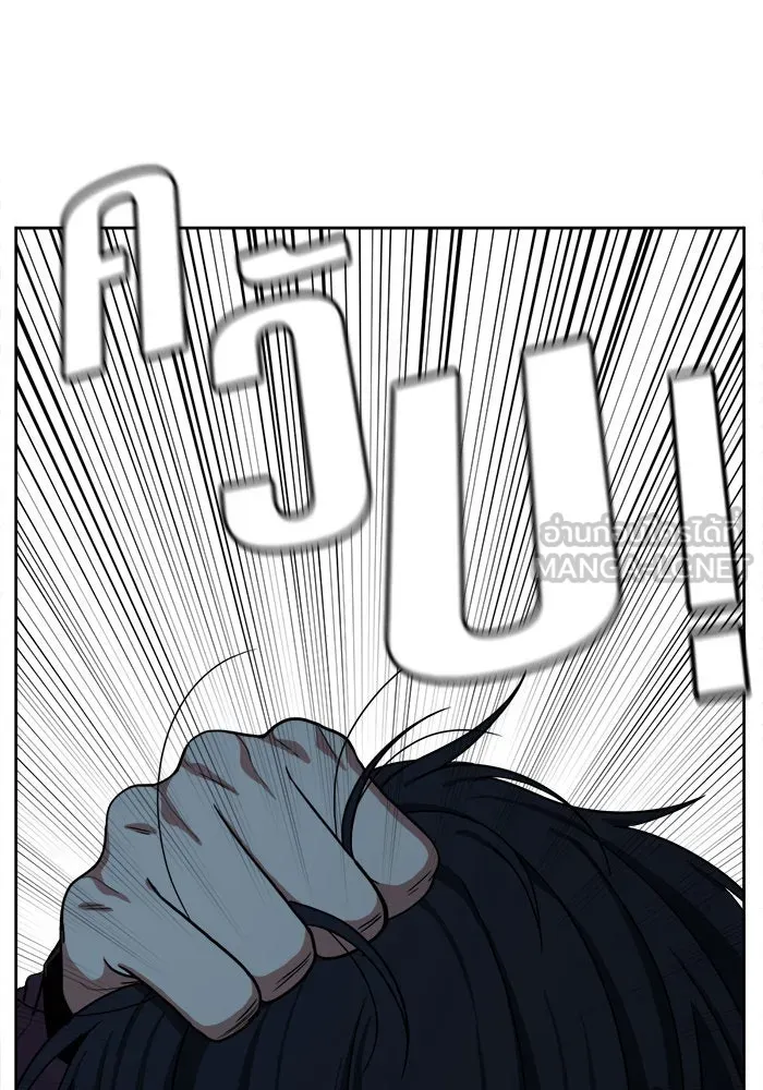 ช่วยเปลี่ยนฉันที ตอนที่ 33. จองฮย็อนจู 19 รูปที่ 6