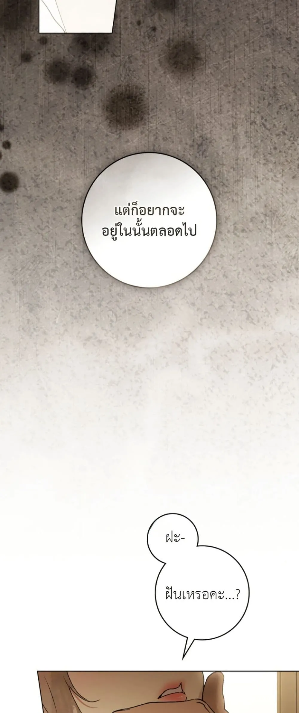 Manga-lc-com อ่านมังงะ อ่านการ์ตูน ออนไลน์ ฟรี A Wicked Husband ตอนที่ 1 2 3 4 5 6 7 8 9 10 11 12 13 14 ฟรี ไม่มีโฆษณา Manga-lc - อ่าน มังงะ อ่าน การ์ตูน ออนไลน์ อ่านมังงะ ฟรี
