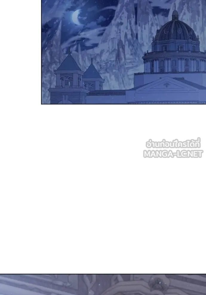 ราชินีจอมมาร ตอนที่ 21 รูปที่ 112