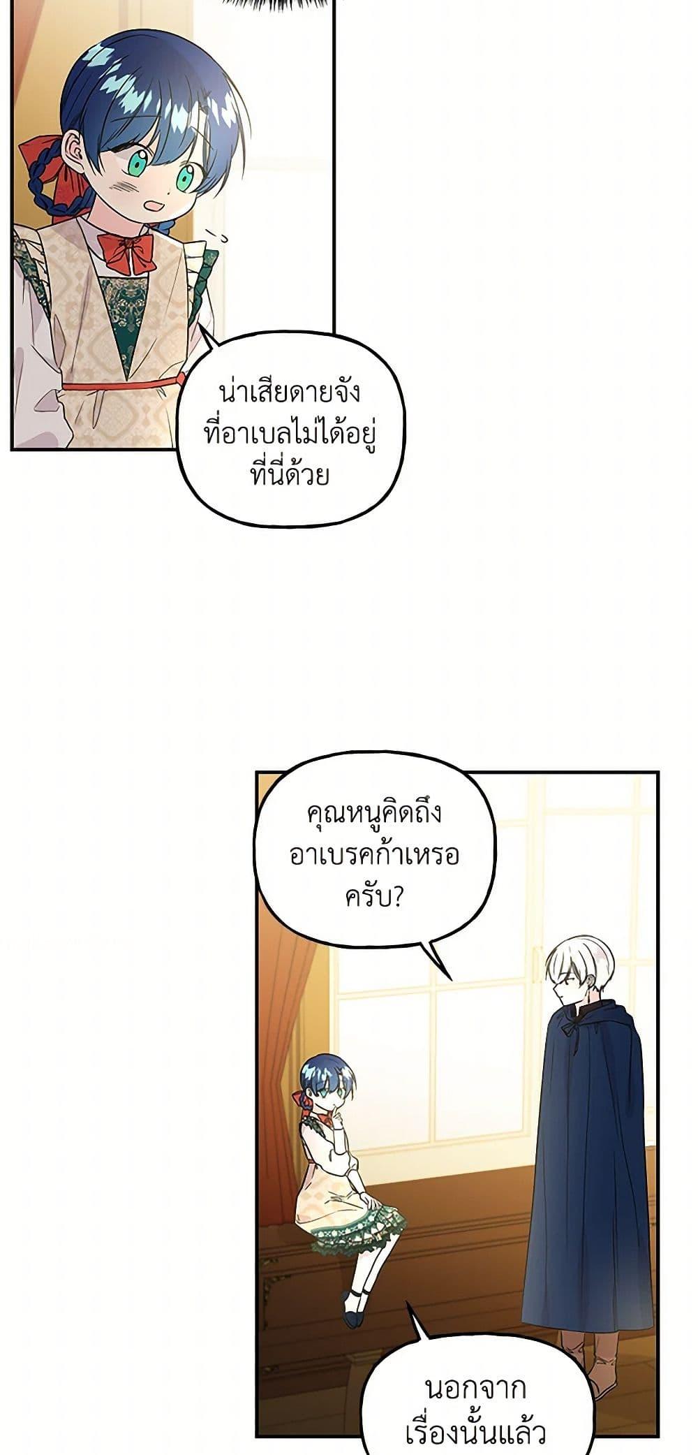 Manga-lc-com อ่านมังงะ อ่านการ์ตูน ออนไลน์ ฟรี Daughter of the Archmage ตอนที่ 1 2 3 4 5 6 7 8 9 10 11 12 13 14 ฟรี ไม่มีโฆษณา Manga-lc - อ่าน มังงะ อ่าน การ์ตูน ออนไลน์ อ่านมังงะ ฟรี