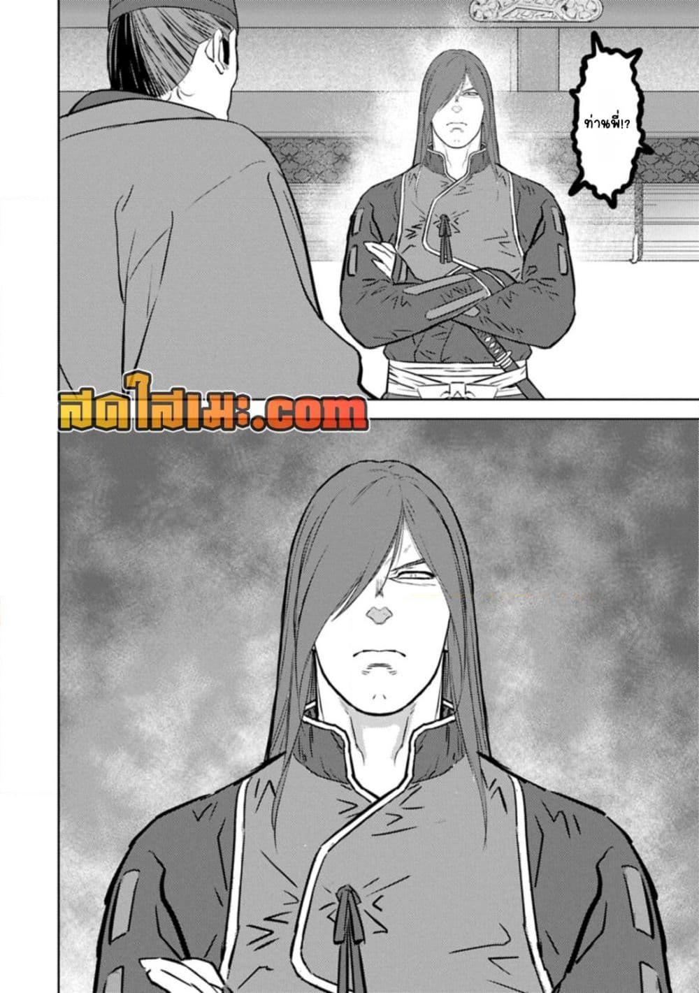 Manga-lc-com อ่านมังงะ อ่านการ์ตูน ออนไลน์ ฟรี Sengoku Komachi Kuroutan Noukou Giga ตอนที่ 1 2 3 4 5 6 7 8 9 10 11 12 13 14 ฟรี ไม่มีโฆษณา Manga-lc - อ่าน มังงะ อ่าน การ์ตูน ออนไลน์ อ่านมังงะ ฟรี