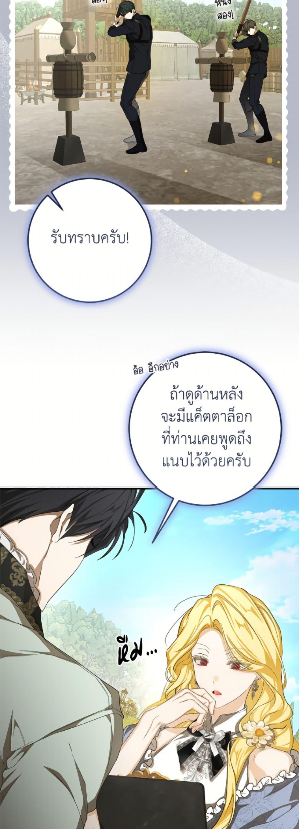 Manga-lc-com อ่านมังงะ อ่านการ์ตูน ออนไลน์ ฟรี I’ve Become the Devil’s Master ตอนที่ 1 2 3 4 5 6 7 8 9 10 11 12 13 14 ฟรี ไม่มีโฆษณา Manga-lc - อ่าน มังงะ อ่าน การ์ตูน ออนไลน์ อ่านมังงะ ฟรี