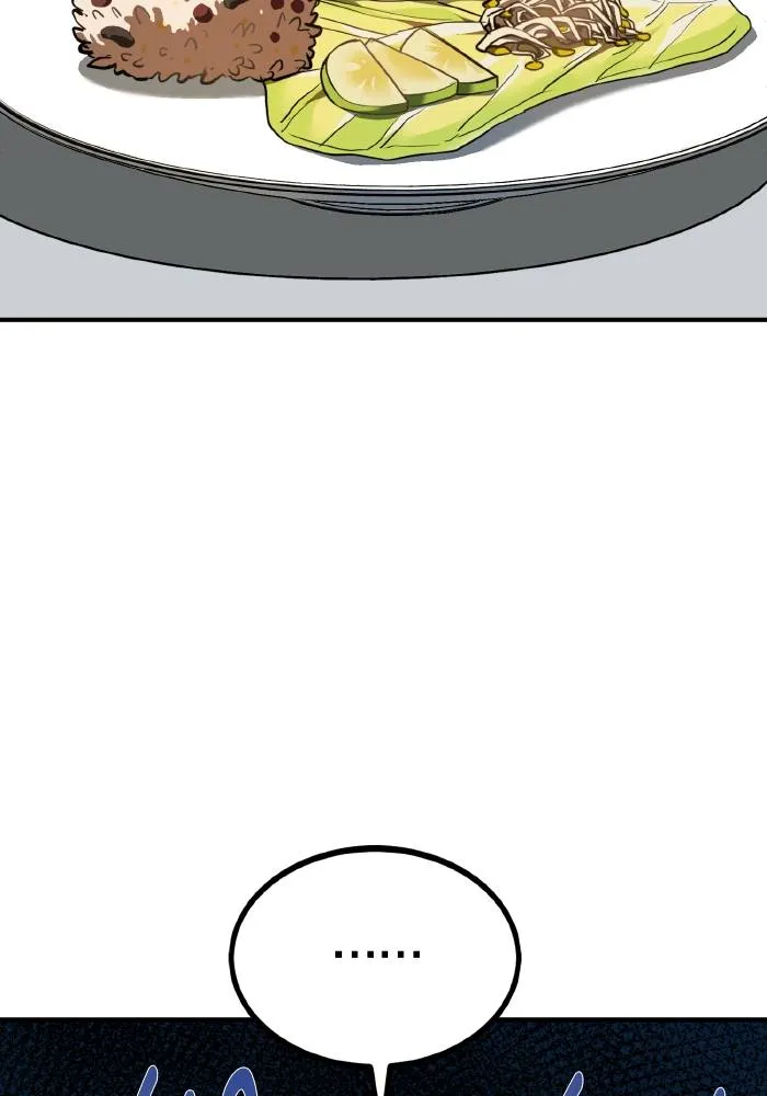 ราชาแห่งอ็อกทากอน ตอนที่ 41 รูปที่ 11