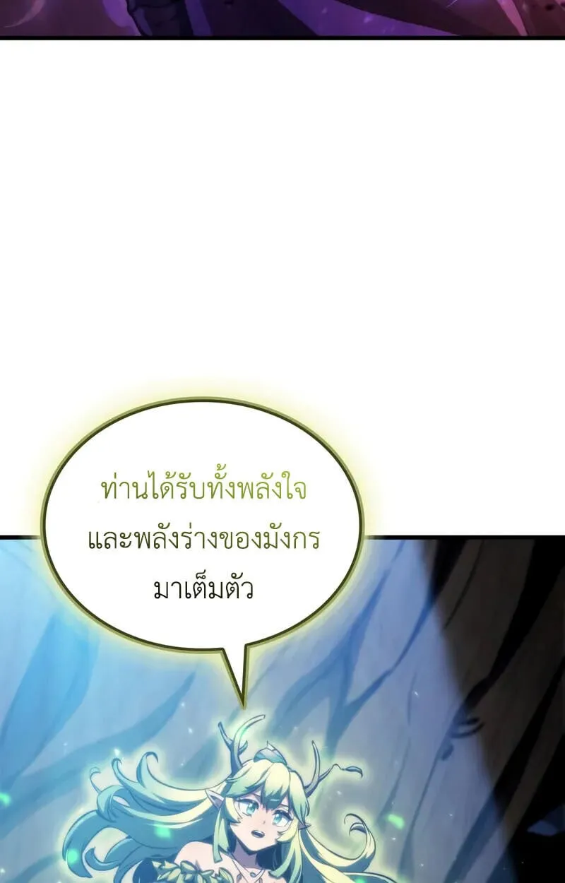 Breakers ตอนที่ ตอนที่ 25 รูปที่ 43