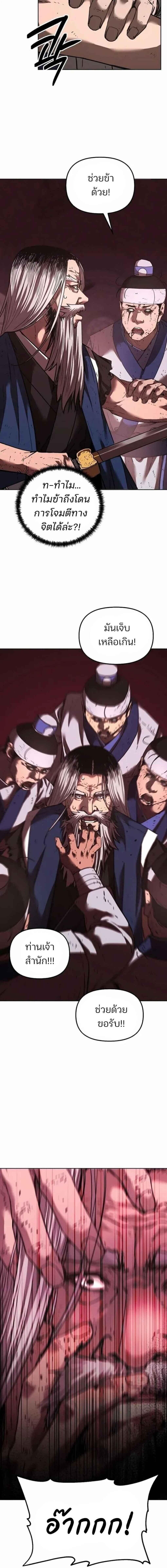 Manga-lc-com อ่านมังงะ อ่านการ์ตูน ออนไลน์ ฟรี The Reborn Ranker Chronicles ตอนที่ 1 2 3 4 5 6 7 8 9 10 11 12 13 14 ฟรี ไม่มีโฆษณา Manga-lc - อ่าน มังงะ อ่าน การ์ตูน ออนไลน์ อ่านมังงะ ฟรี