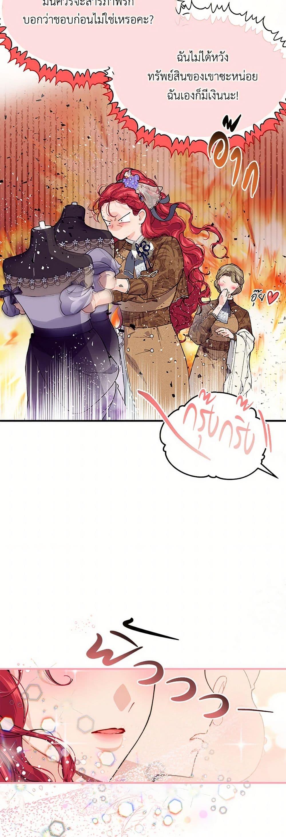 Manga-lc-com อ่านมังงะ อ่านการ์ตูน ออนไลน์ ฟรี The Elegant Sea of Savagery ตอนที่ 1 2 3 4 5 6 7 8 9 10 11 12 13 14 ฟรี ไม่มีโฆษณา Manga-lc - อ่าน มังงะ อ่าน การ์ตูน ออนไลน์ อ่านมังงะ ฟรี