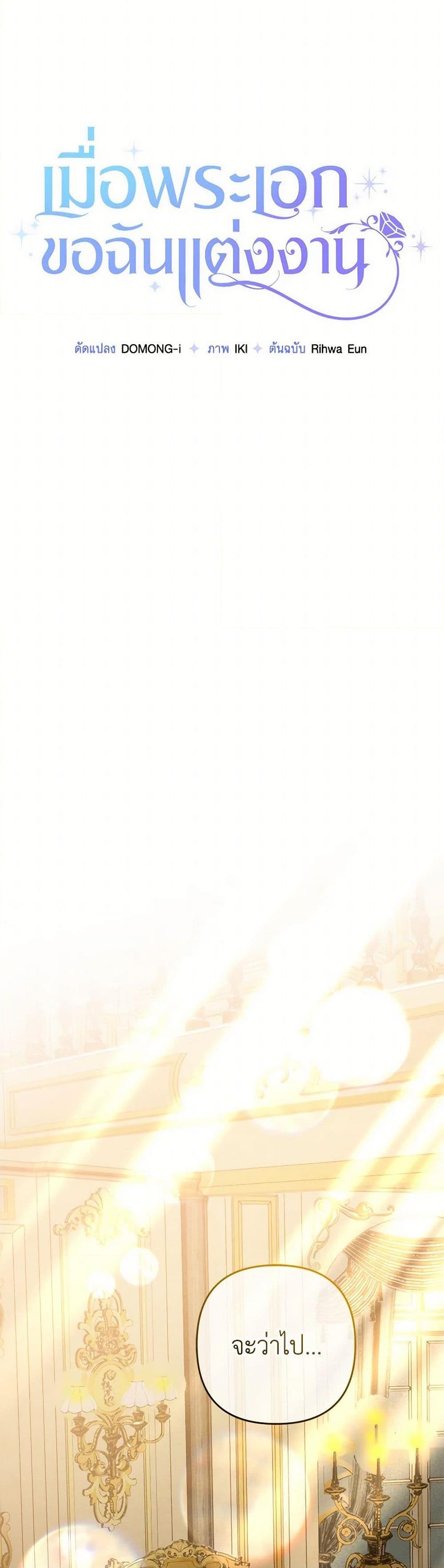 Manga-lc-com อ่านมังงะ อ่านการ์ตูน ออนไลน์ ฟรี The Male Lead Proposed to Me ตอนที่ 1 2 3 4 5 6 7 8 9 10 11 12 13 14 ฟรี ไม่มีโฆษณา Manga-lc - อ่าน มังงะ อ่าน การ์ตูน ออนไลน์ อ่านมังงะ ฟรี