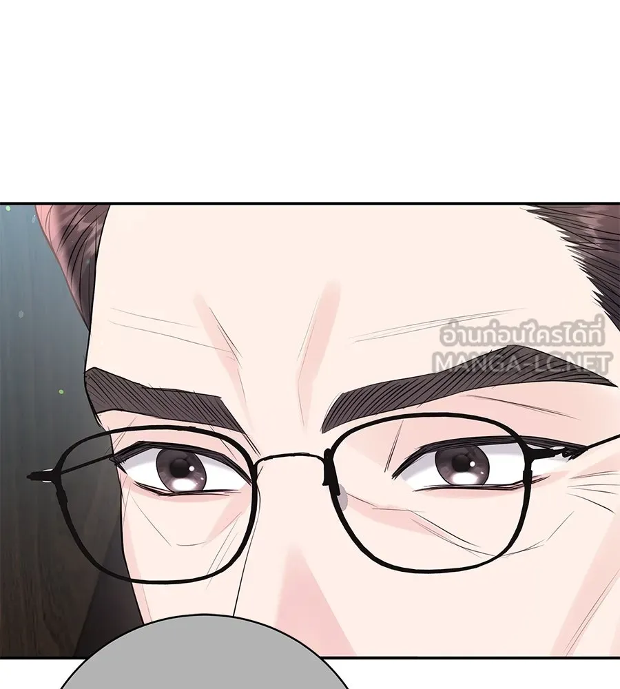 คิมหันต์นิรันดร ตอนที่ 46 รูปที่ 27