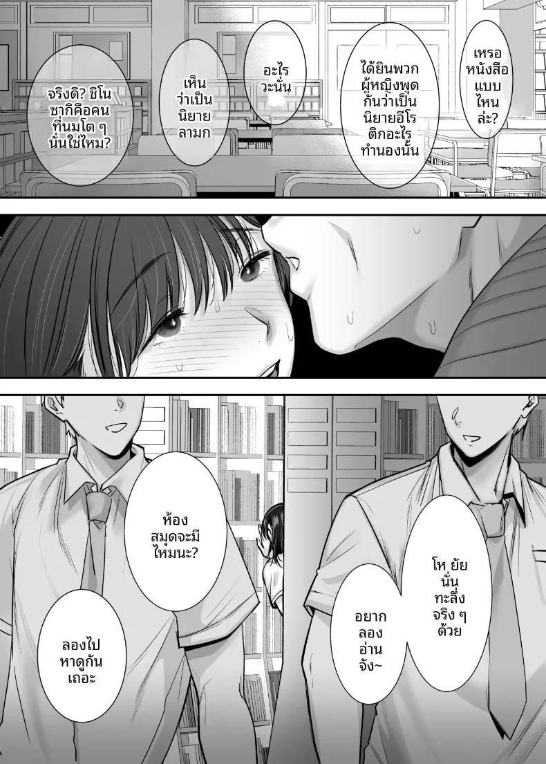 Doujin-Lc- อ่าน โดจิน มังฮวา เกาหลี ญี่ปุ่น จีน แปลไทย บทเรียนสุดผิดศีลธรรมของสาววรรณกรรม (CLOUDY) ตอนที่ 1 2 3 4 5 6 7 8 9 10 11 12 13 14 ฟรี ไม่มีโฆษณา อ่าน โดจิน Manhwa เกาหลี ญี่ปุ่น จีน เรามีครบ คัดมาให้เน้นๆ โดจิน 18+ รับประกันความฟินโดย  Doujin Lc
