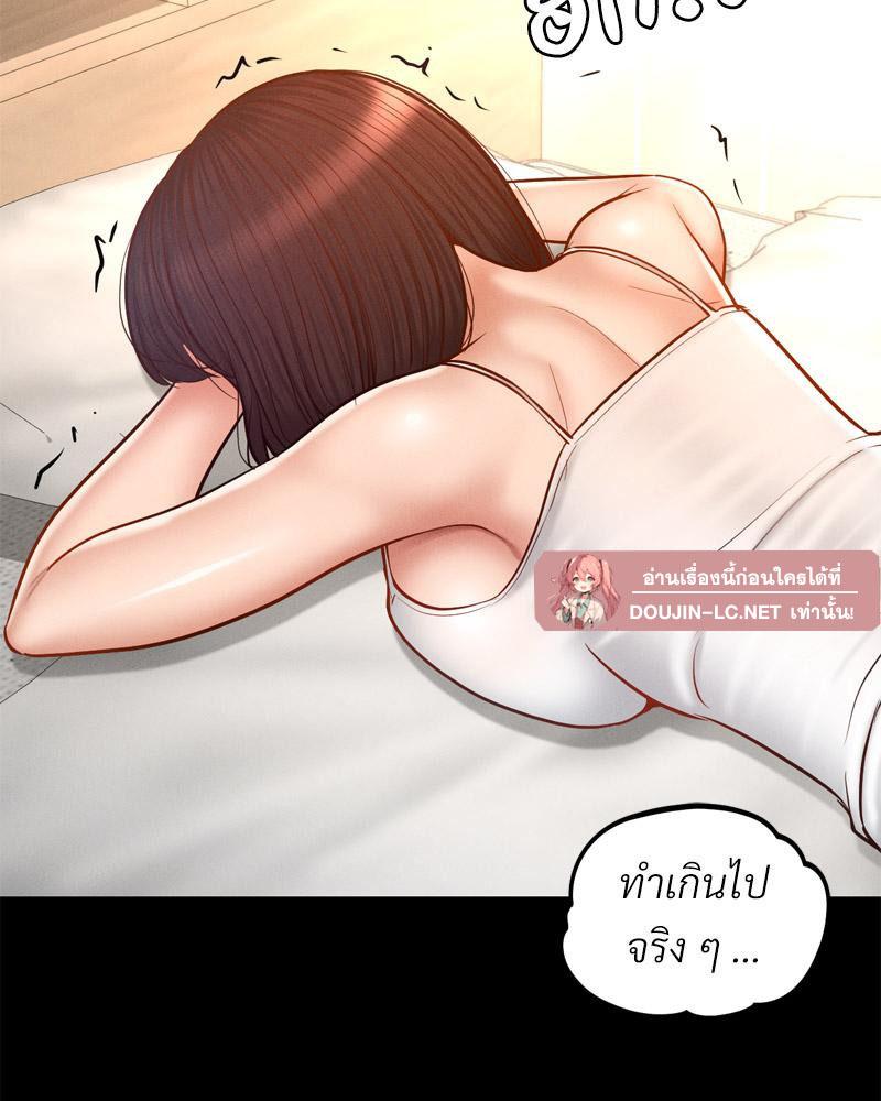 Doujin-Lc- อ่าน โดจิน มังฮวา เกาหลี ญี่ปุ่น จีน แปลไทย sweet home ตอนที่ 1 2 3 4 5 6 7 8 9 10 11 12 13 14 ฟรี ไม่มีโฆษณา อ่าน โดจิน Manhwa เกาหลี ญี่ปุ่น จีน เรามีครบ คัดมาให้เน้นๆ โดจิน 18+ รับประกันความฟินโดย  Doujin Lc