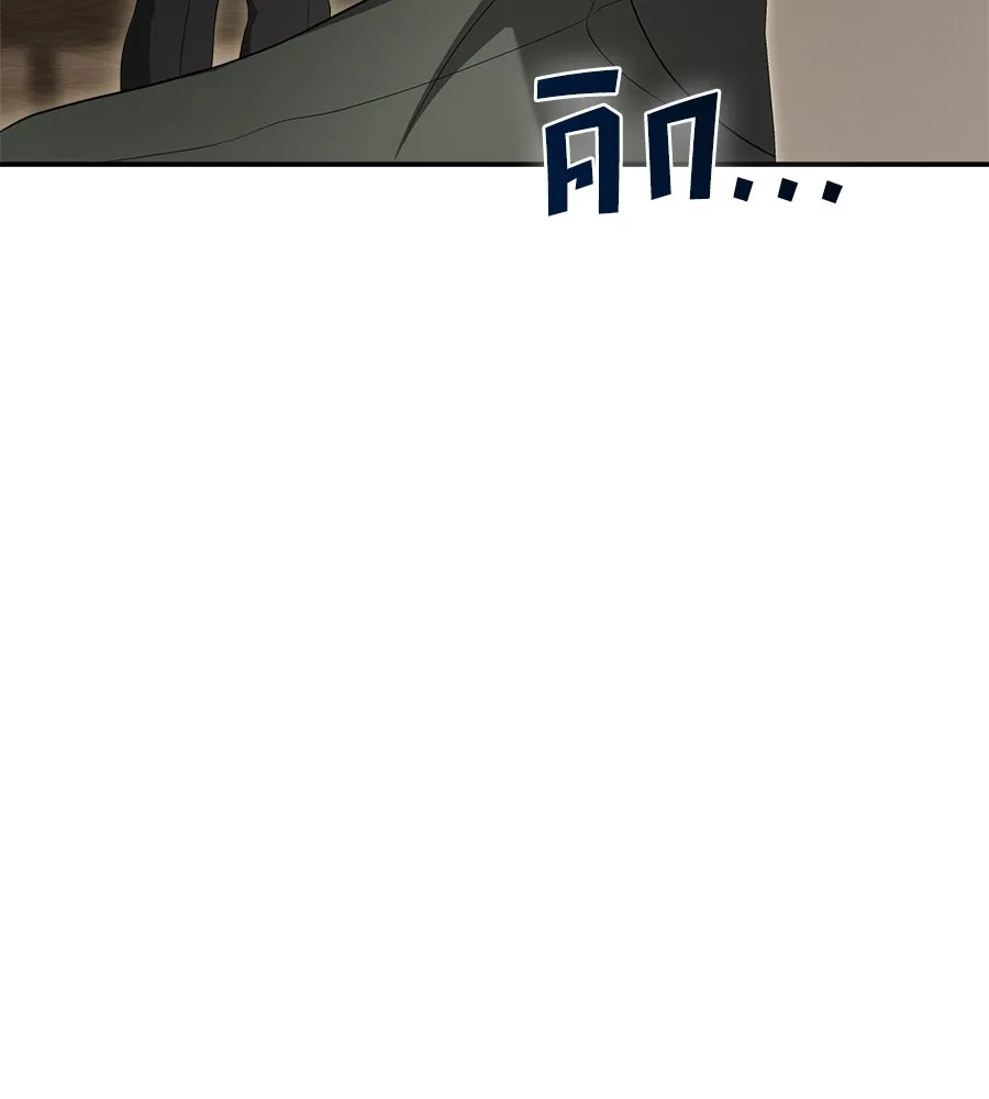 สัญญารักฉบับสุดท้าย ตอนที่ 20 รูปที่ 116